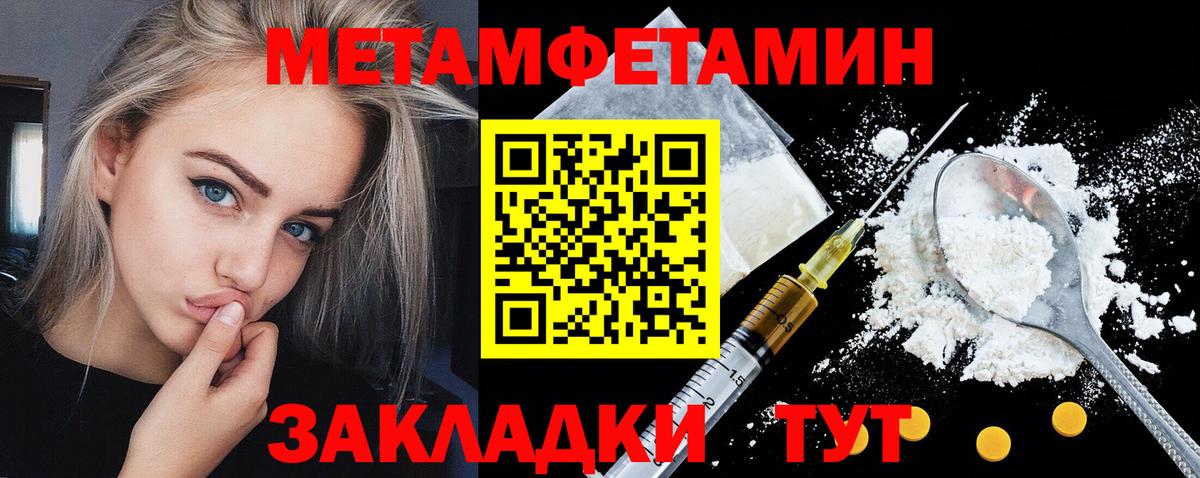 АМФЕТАМИН 98% Россия