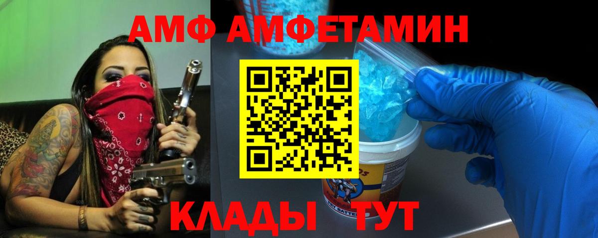 ГАШ Россия