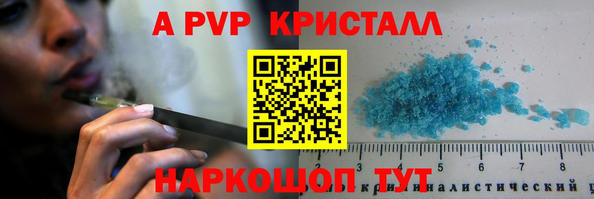 A PVP СК Россия