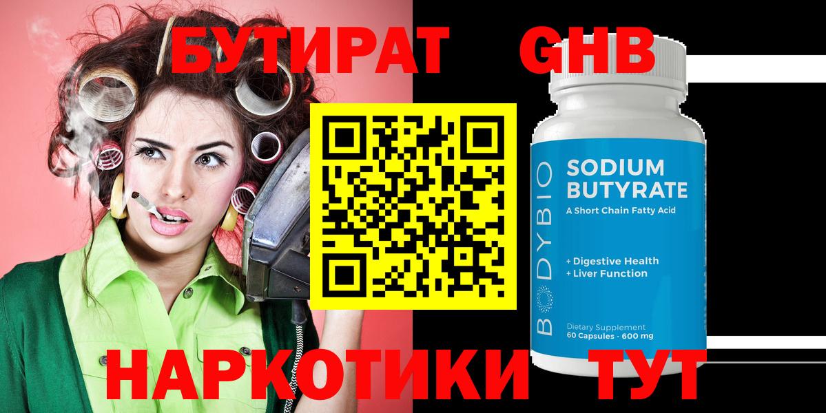 Гашиш  КОКАИН  Россия  Вход с VPN  МАРИХУАНА  Мефедрон кристаллы 