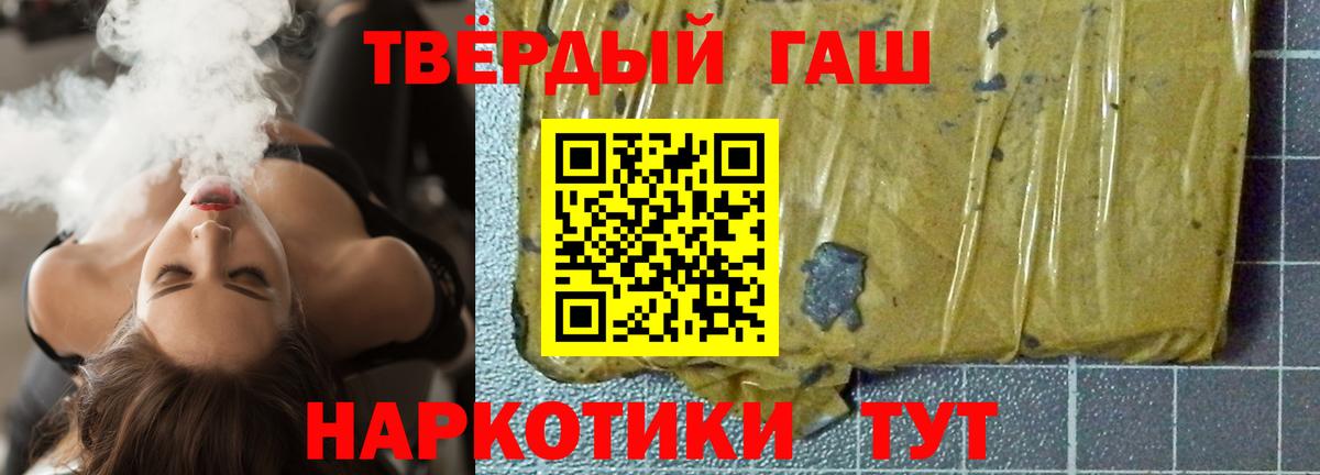 ГАШИШ Ice-O-Lator Россия