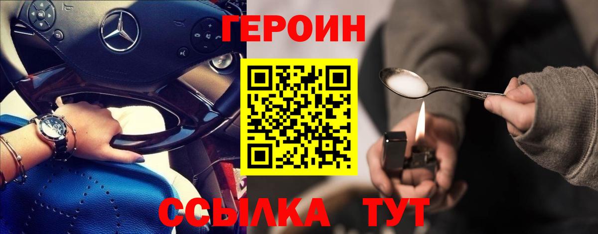 Героин афганец Россия