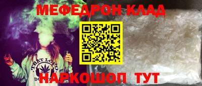 MESCALINE Гусь-Хрустальный