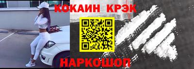 соль ск Гусев