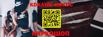 СК Гусиноозёрск