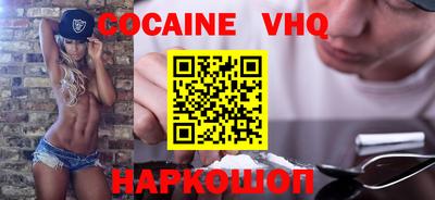 MESCALINE Гусь-Хрустальный