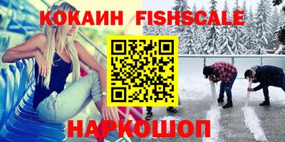 соль ск Гусев