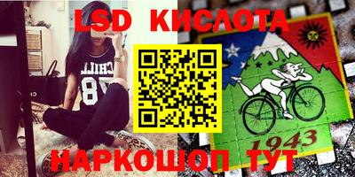 СК Гусиноозёрск