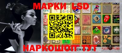 СК Гусиноозёрск