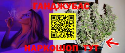 соль ск Гусев