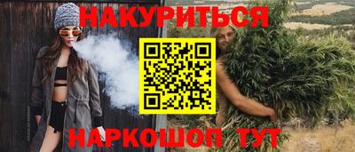 MESCALINE Гусь-Хрустальный