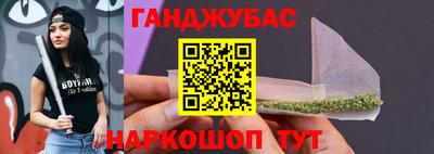 соль ск Гусев