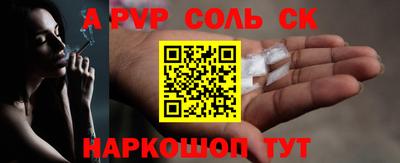 СК Гусиноозёрск