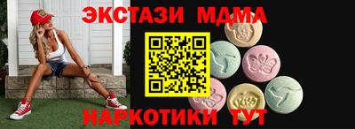СК Гусиноозёрск