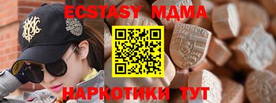 СК Гусиноозёрск