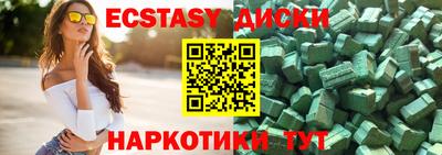 соль ск Гусев