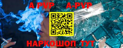 MESCALINE Гусь-Хрустальный