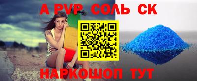 СК Гусиноозёрск