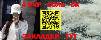 MESCALINE Гусь-Хрустальный