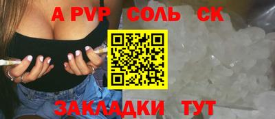 СК Гусиноозёрск