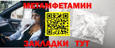 MESCALINE Гусь-Хрустальный