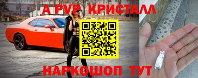 соль ск Гусев