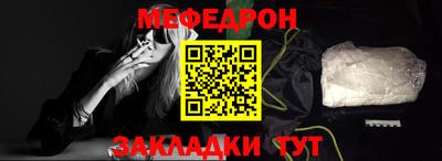 MESCALINE Гусь-Хрустальный