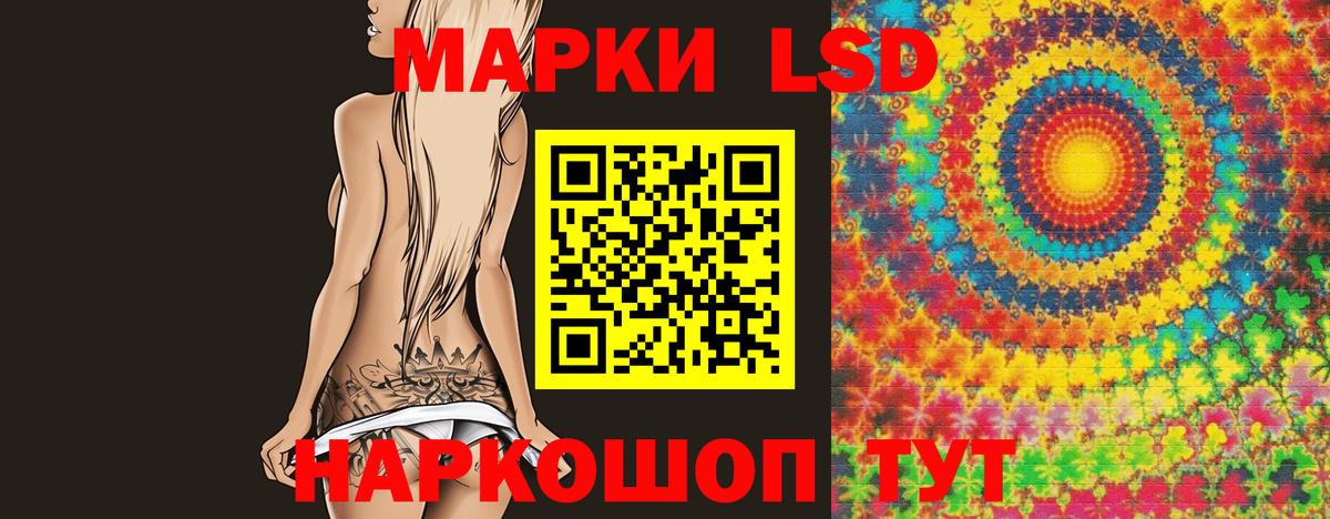 LSD-25 экстази кислота  Вход с VPN  ЛСД экстази ecstasy  Россия 