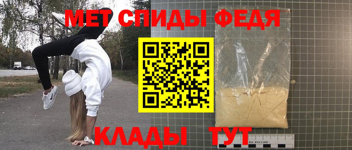 Россия  МЕТАМФЕТАМИН Methamphetamine  МЕТАМФЕТАМИН Methamphetamine  Вход с VPN 