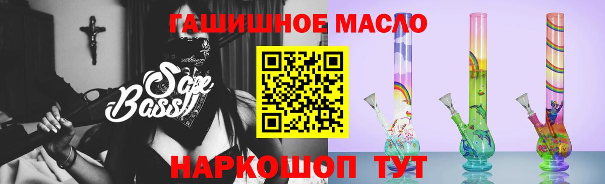 Дистиллят ТГК жижа Россия