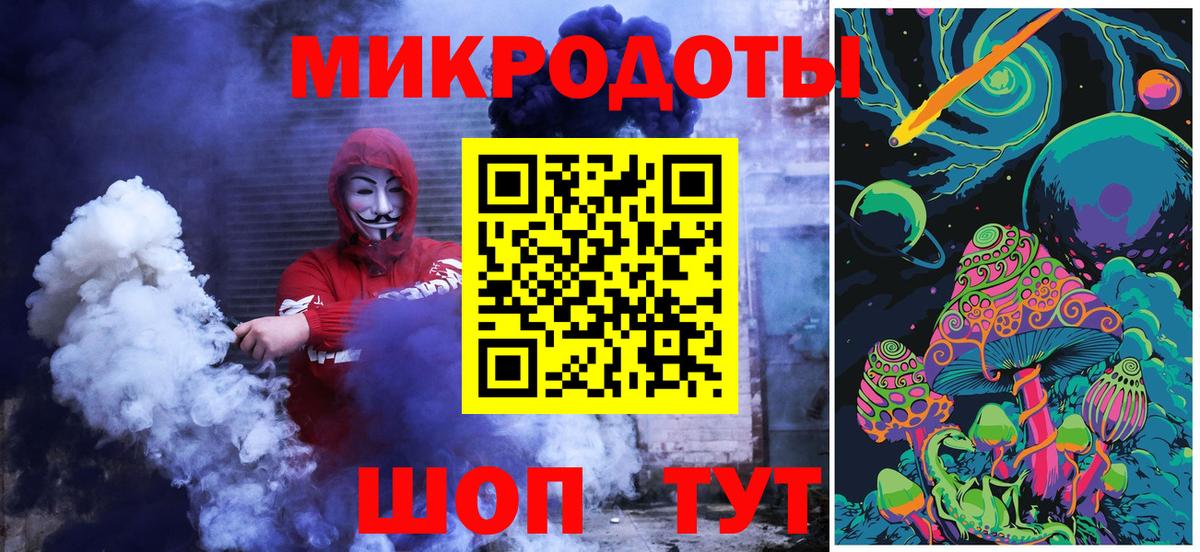 Россия  Галлюциногенные грибы мухоморы  Вход с VPN  Псилоцибиновые грибы ЛСД 