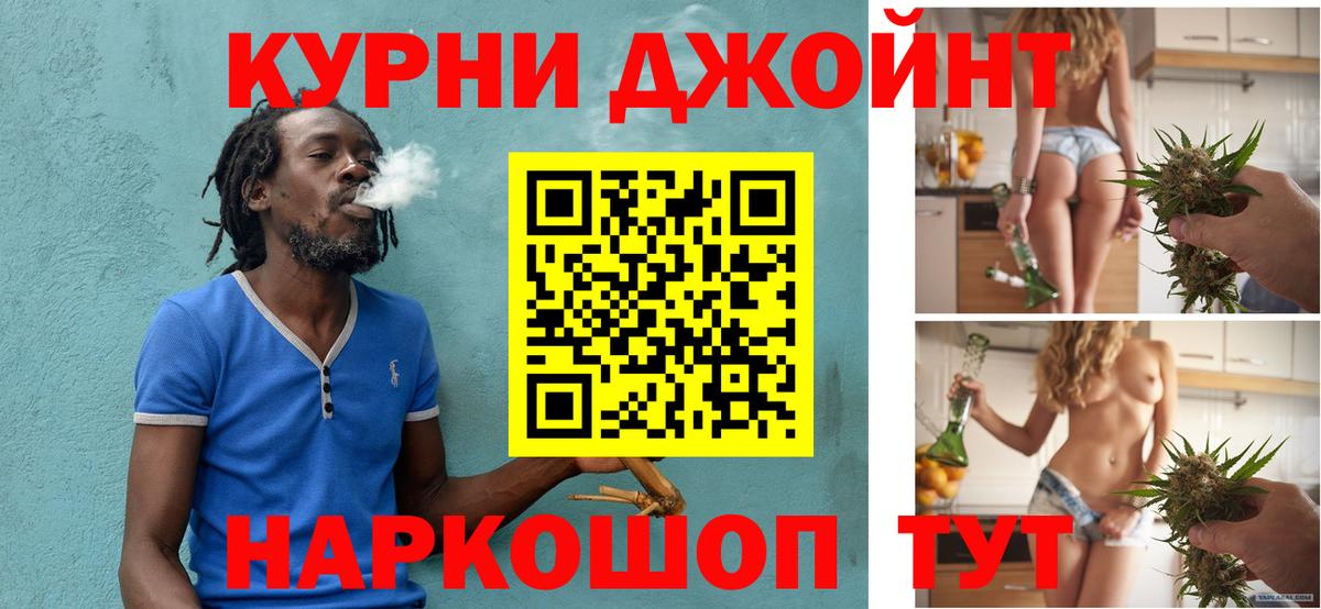 Конопля сатива  Бошки марихуана сатива  Бошки марихуана гибрид  Россия  Шишки марихуана AK-47  Вход с VPN 